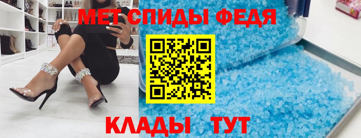 Amphetamine VHQ  Амфетамин  Чехов  АМФЕТАМИН  Вход с VPN 