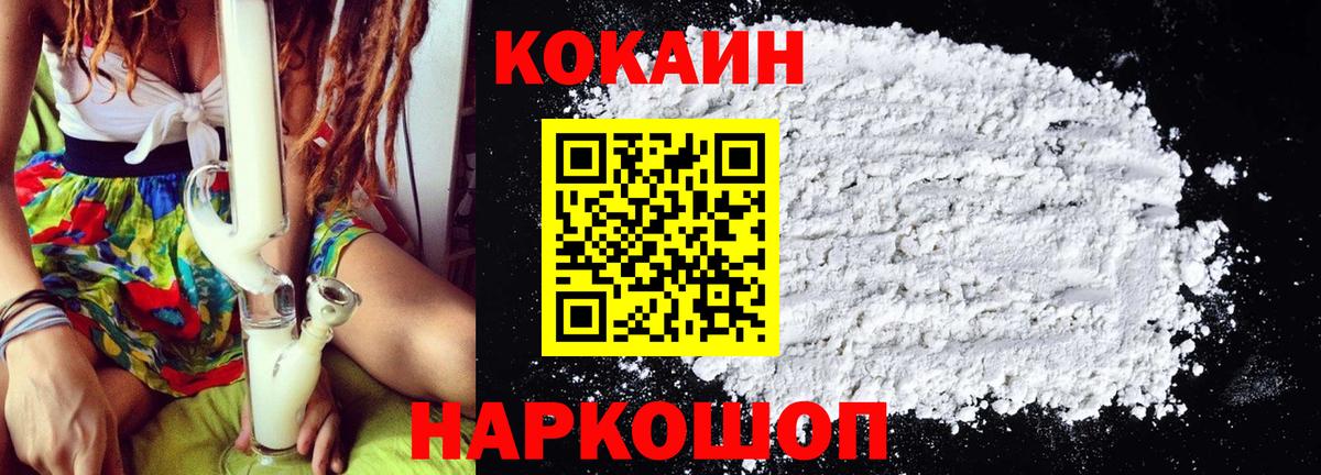 закладки  Кокаин Боливия  Вход с VPN  Чехов 