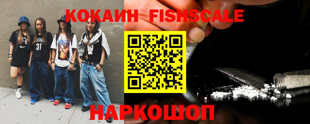 COCAIN 98% Чехов