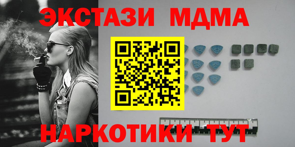 ЭКСТАЗИ круглые Чехов