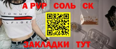 эйфоретик Конаково