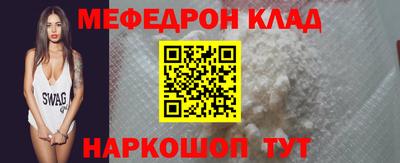 эйфоретик Конаково