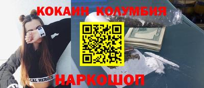 эйфоретик Конаково