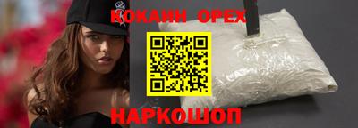 эйфоретик Конаково