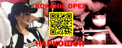 герыч Комсомольск-на-Амуре
