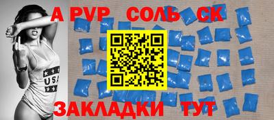 твердый Коммунар