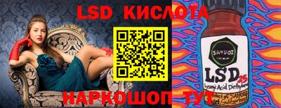 герыч Комсомольск-на-Амуре
