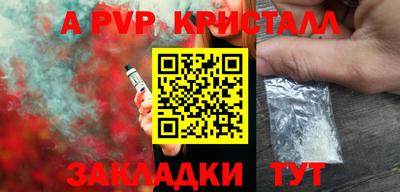 эйфоретик Конаково