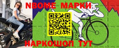 эйфоретик Конаково