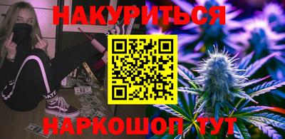 герыч Комсомольск-на-Амуре