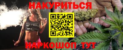 герыч Комсомольск-на-Амуре