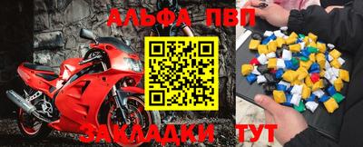 эйфоретик Конаково