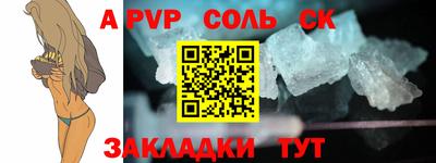 эйфоретик Конаково