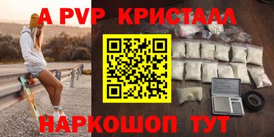 герыч Комсомольск-на-Амуре