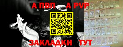 герыч Комсомольск-на-Амуре