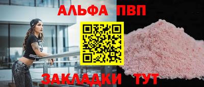 эйфоретик Конаково