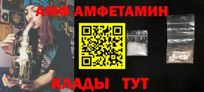 эйфоретик Конаково
