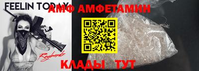 герыч Комсомольск-на-Амуре