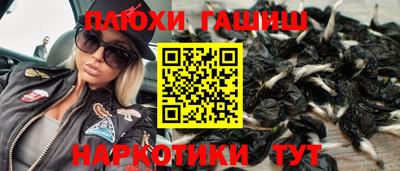 герыч Комсомольск-на-Амуре