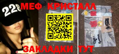 герыч Комсомольск-на-Амуре