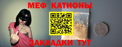 герыч Комсомольск-на-Амуре