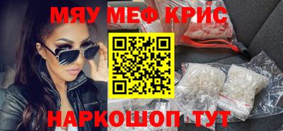 герыч Комсомольск-на-Амуре