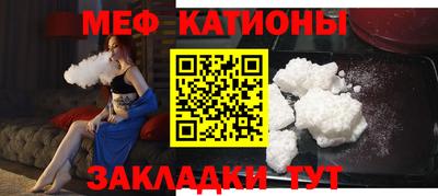 эйфоретик Конаково