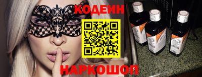 эйфоретик Конаково