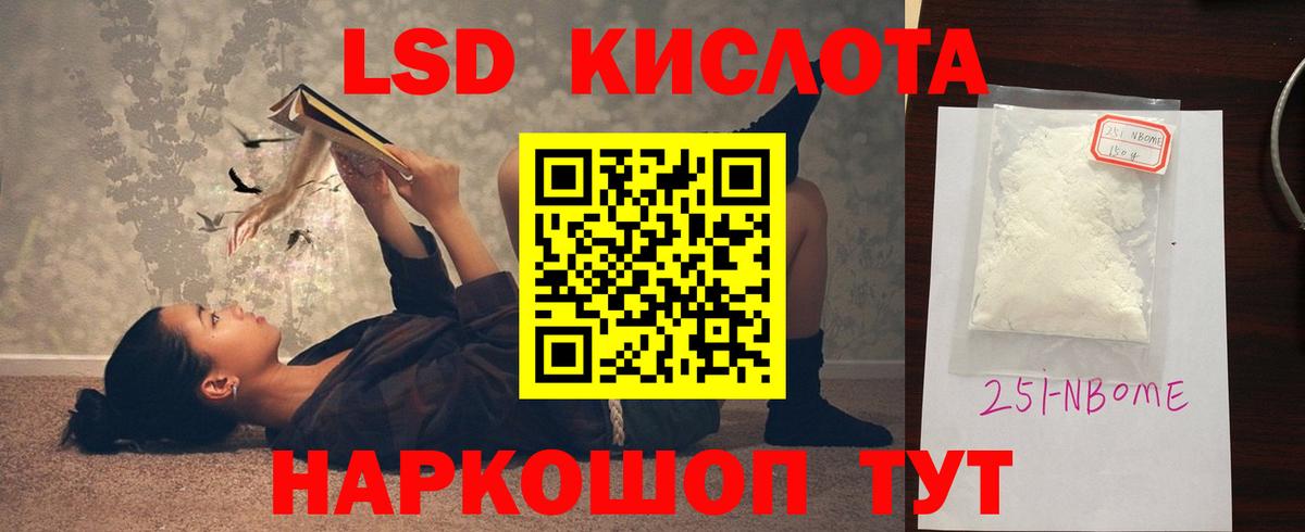 LSD-25 экстази кислота  ЛСД экстази ecstasy  Лсд 25 экстази  Чехов  Вход с VPN 
