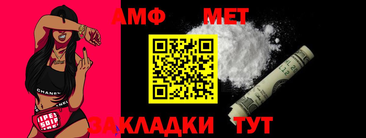 Первитин витя  Первитин витя  Чехов  Вход с VPN 
