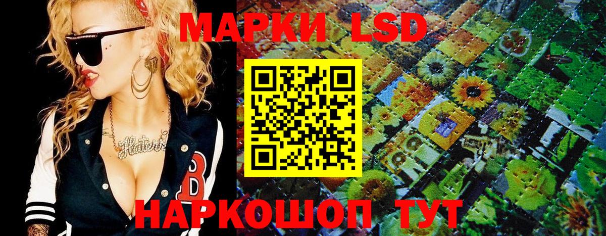 Наркотические марки 1500мкг Чехов