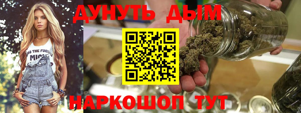 Конопля тримм  Марихуана OG Kush  Вход с VPN  Марихуана тримм  Чехов 